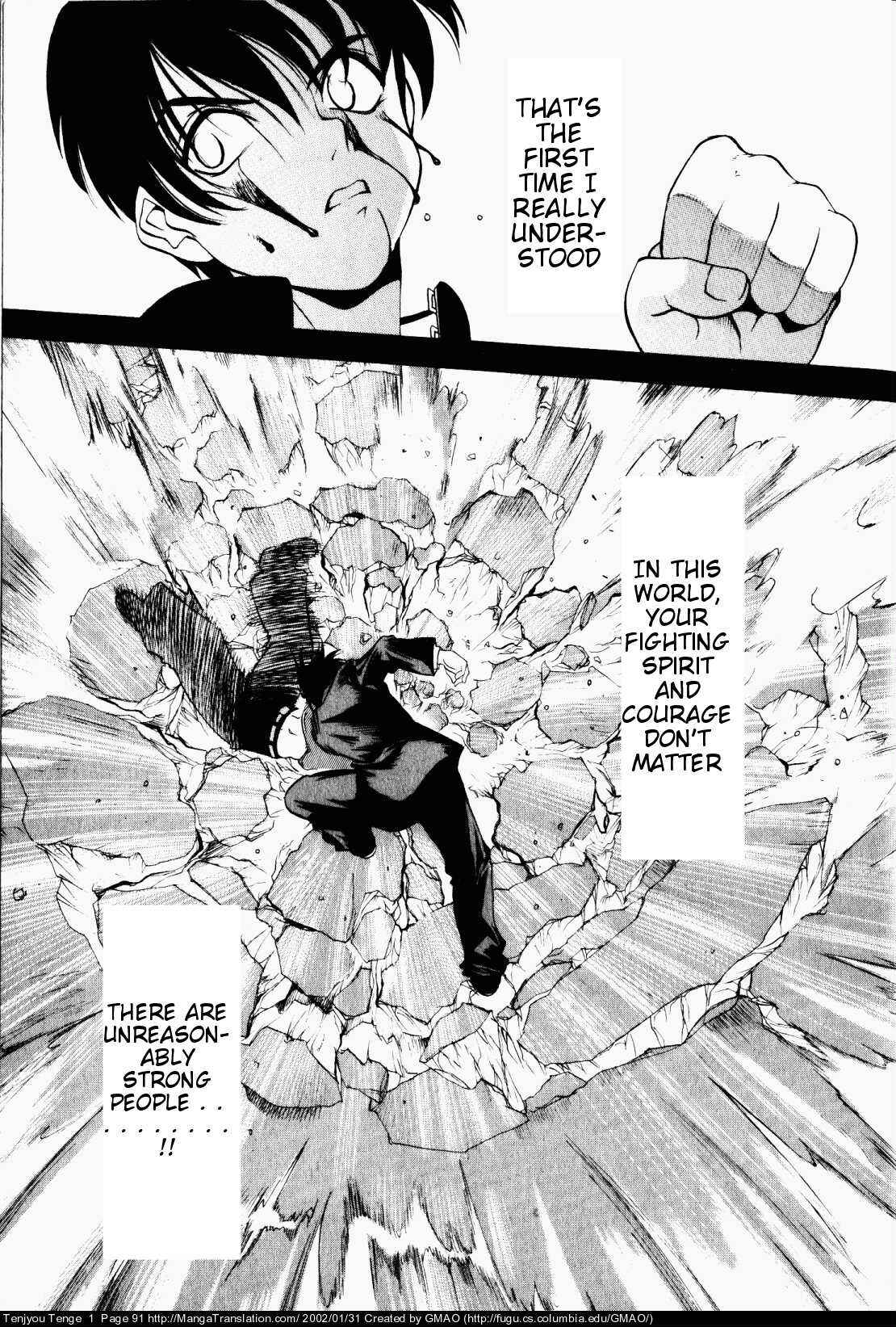 Page 6 Chapter 4 Tenjou Tenge