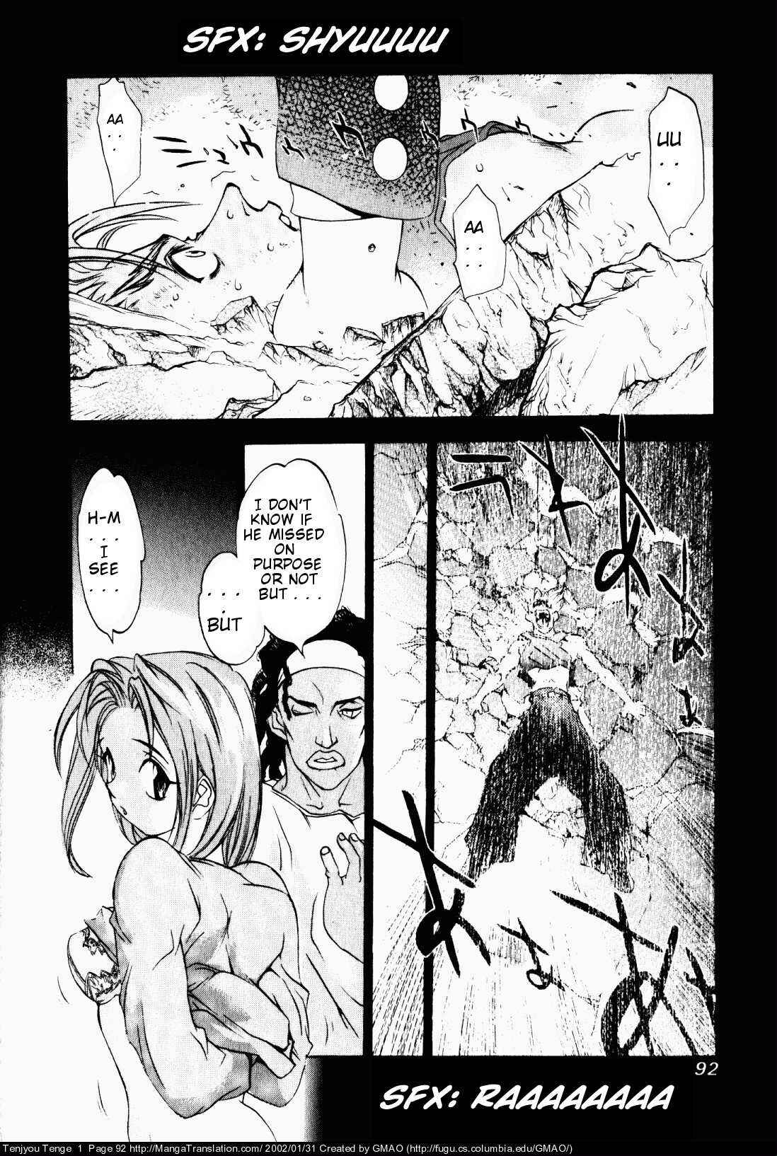 Page 7 Chapter 4 Tenjou Tenge