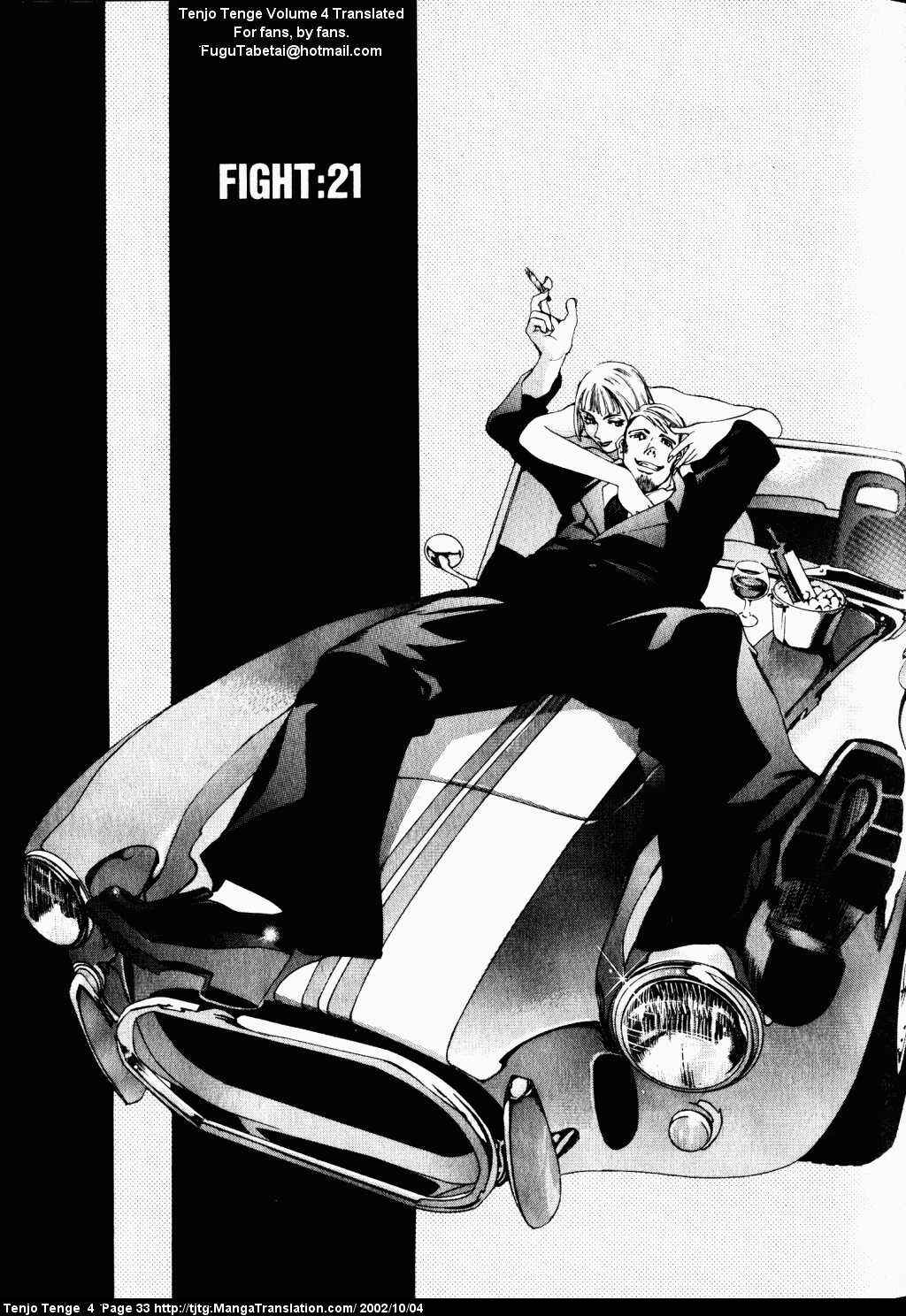 Page 1 Chapter 21 Tenjou Tenge