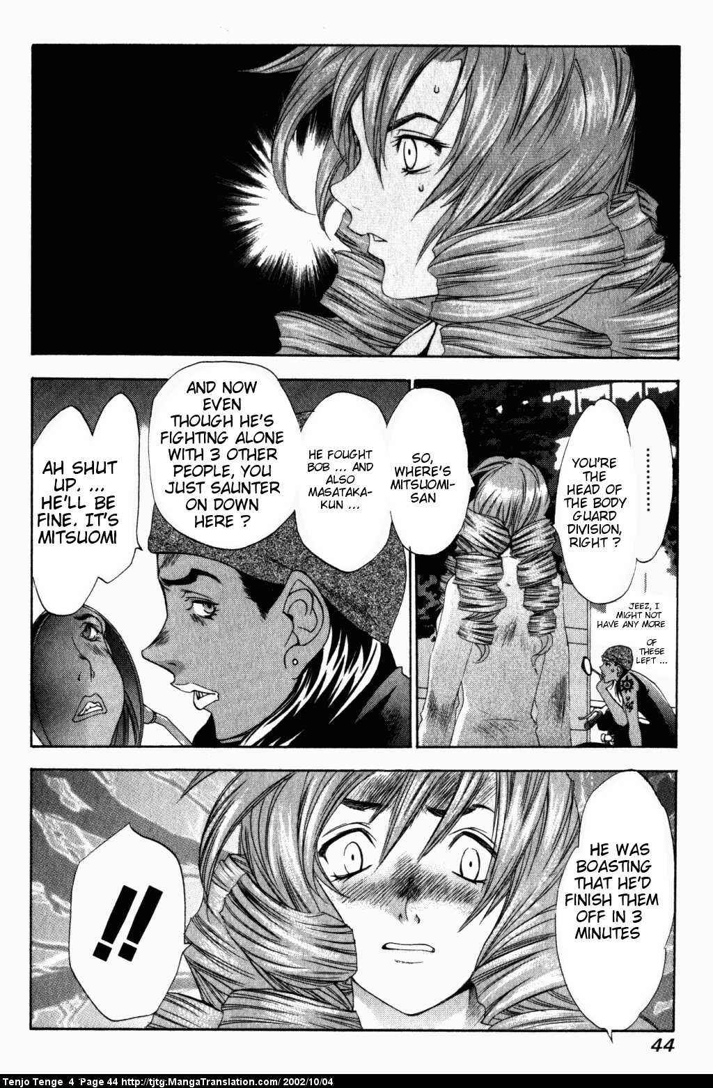 Page 12 Chapter 21 Tenjou Tenge