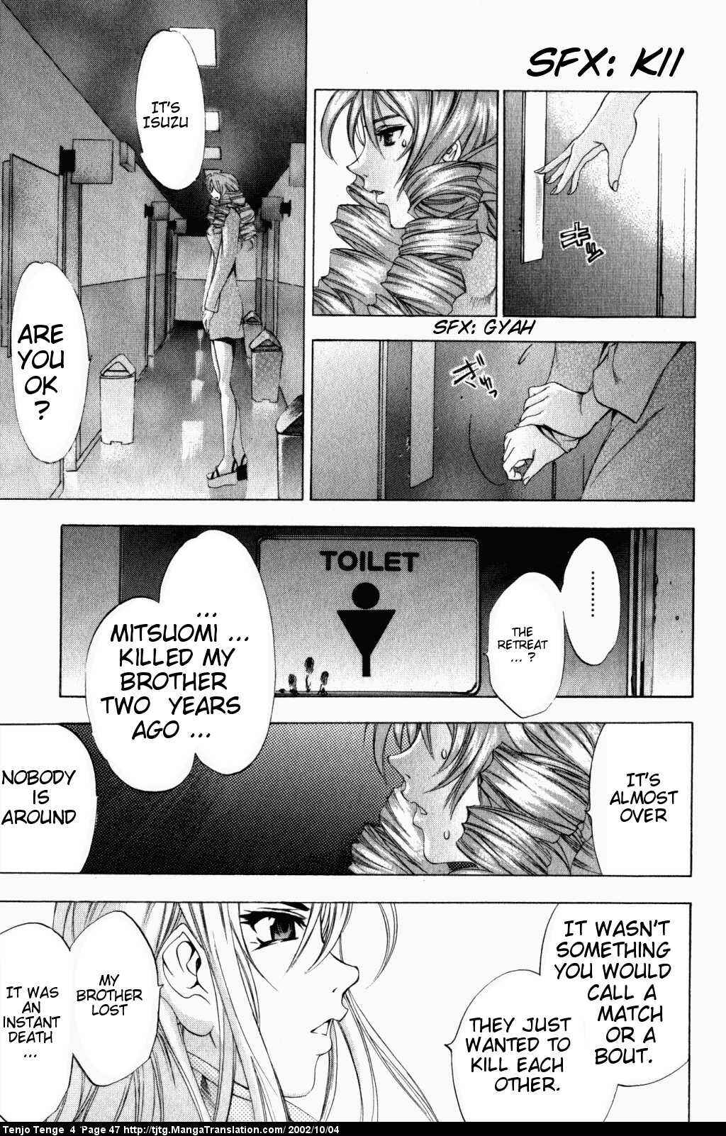 Page 15 Chapter 21 Tenjou Tenge
