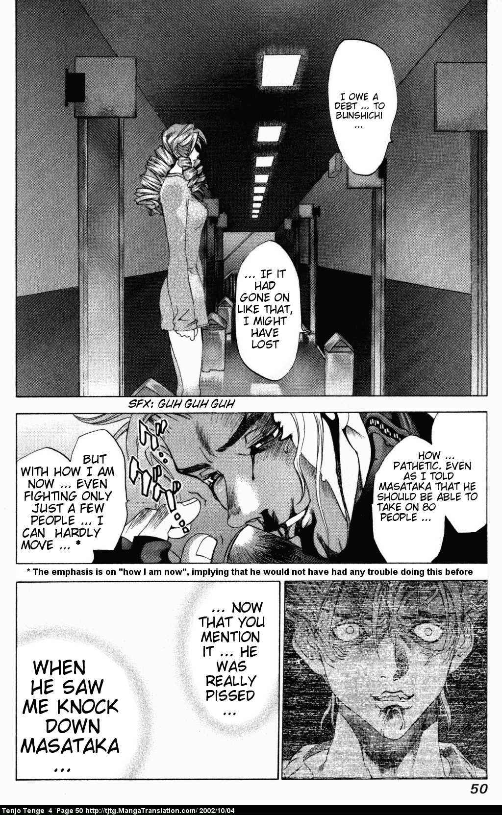 Page 18 Chapter 21 Tenjou Tenge