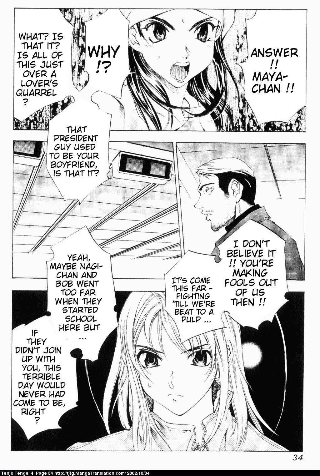 Page 2 Chapter 21 Tenjou Tenge