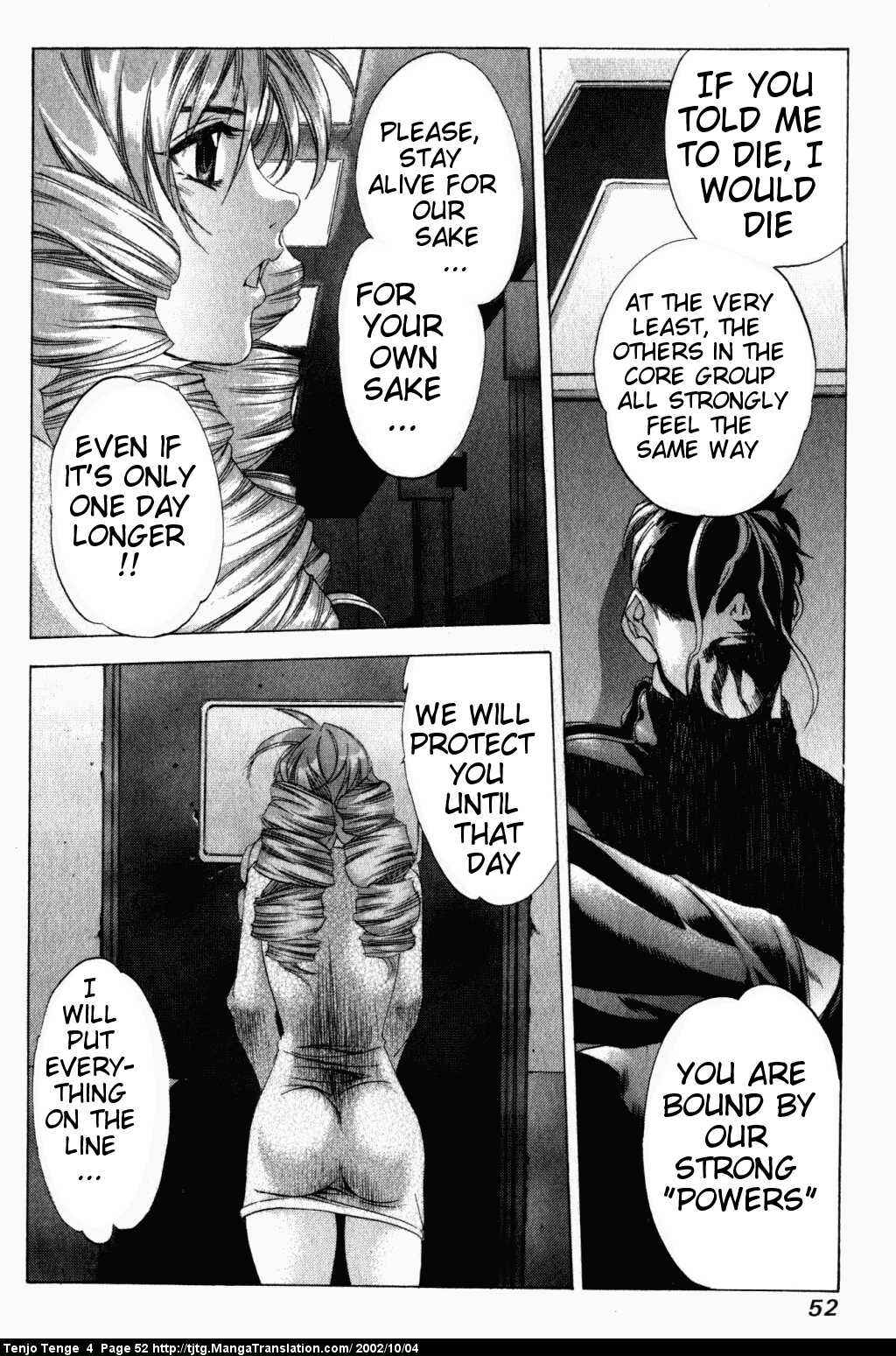 Page 20 Chapter 21 Tenjou Tenge