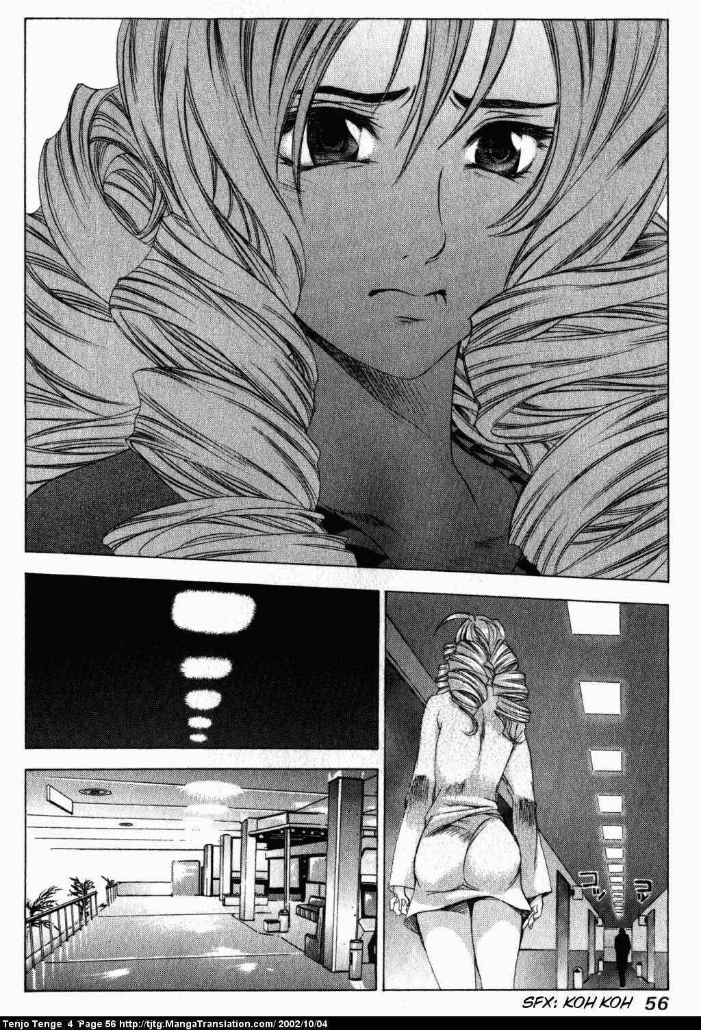 Page 24 Chapter 21 Tenjou Tenge