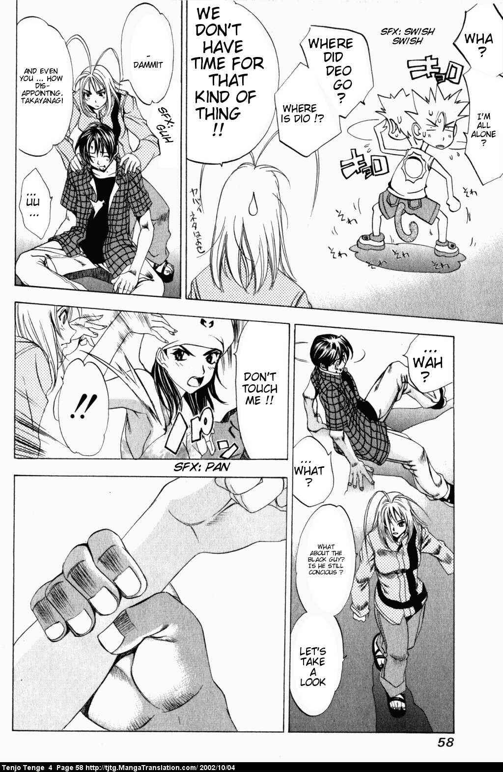 Page 26 Chapter 21 Tenjou Tenge