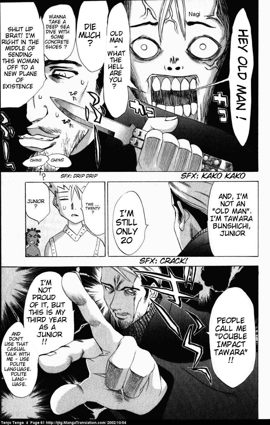 Page 29 Chapter 21 Tenjou Tenge