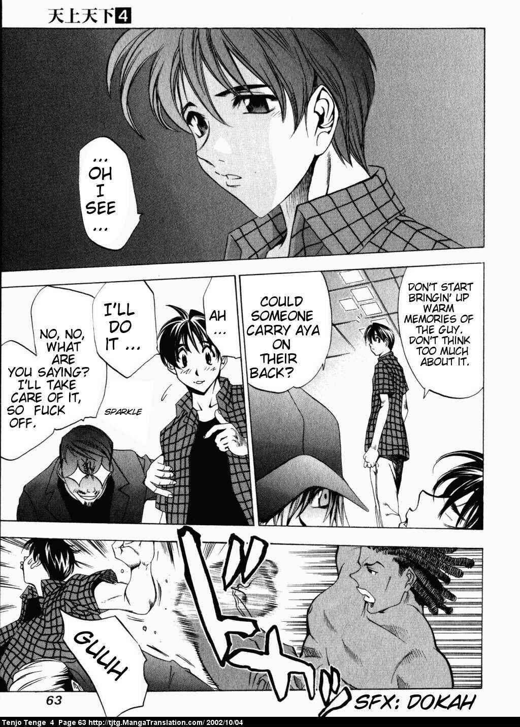 Page 31 Chapter 21 Tenjou Tenge