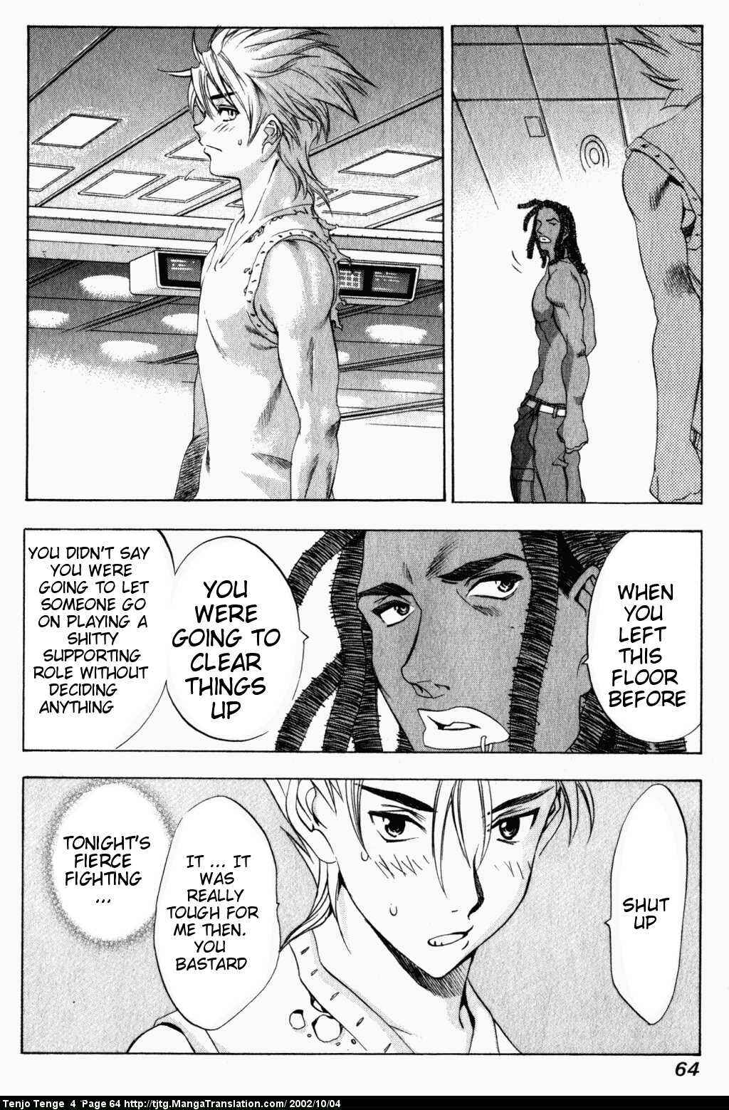 Page 32 Chapter 21 Tenjou Tenge