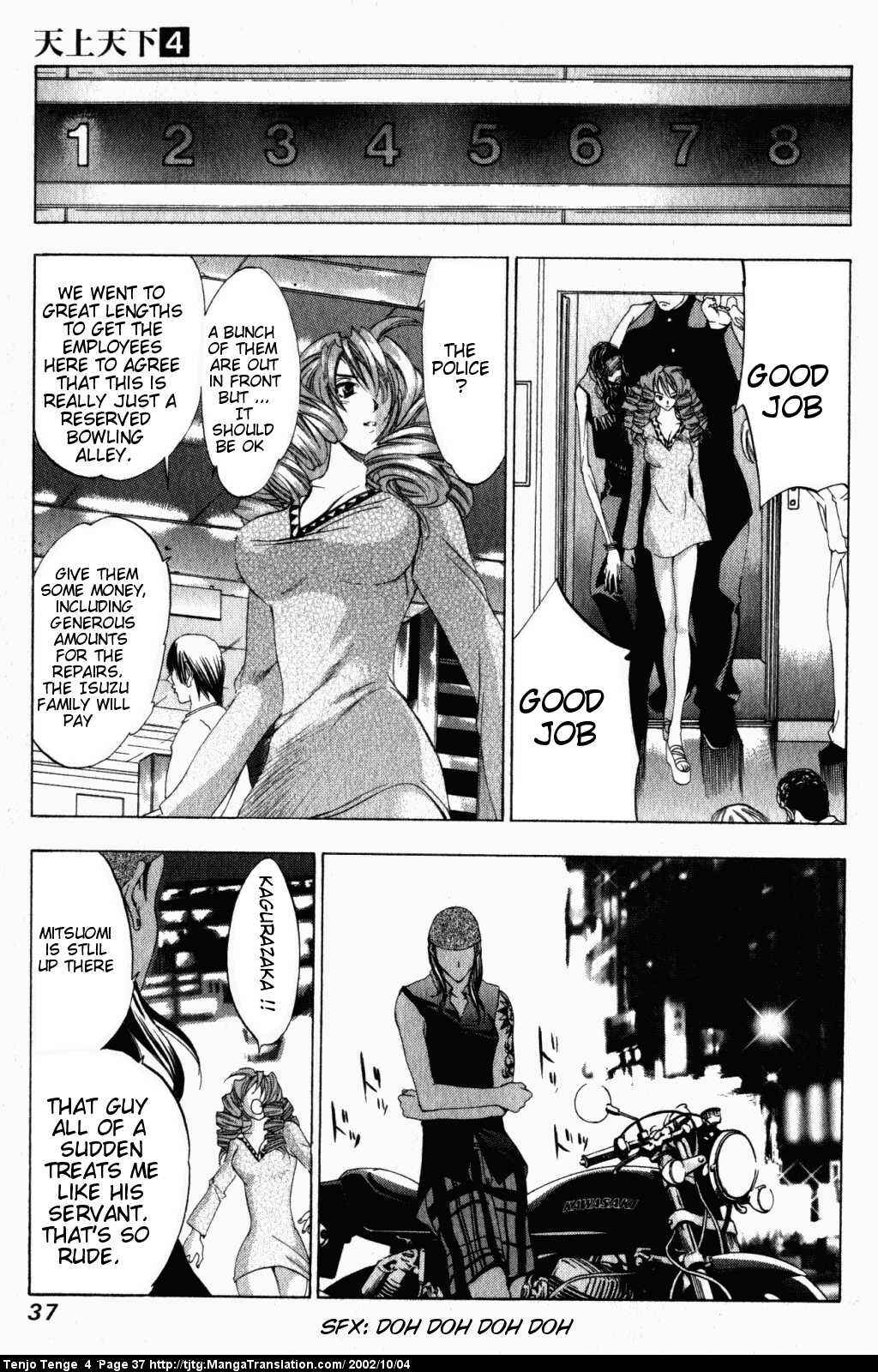 Page 5 Chapter 21 Tenjou Tenge