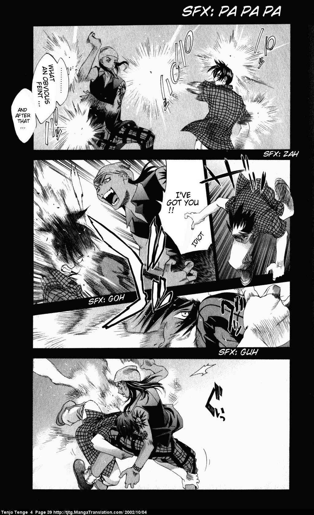 Page 7 Chapter 21 Tenjou Tenge