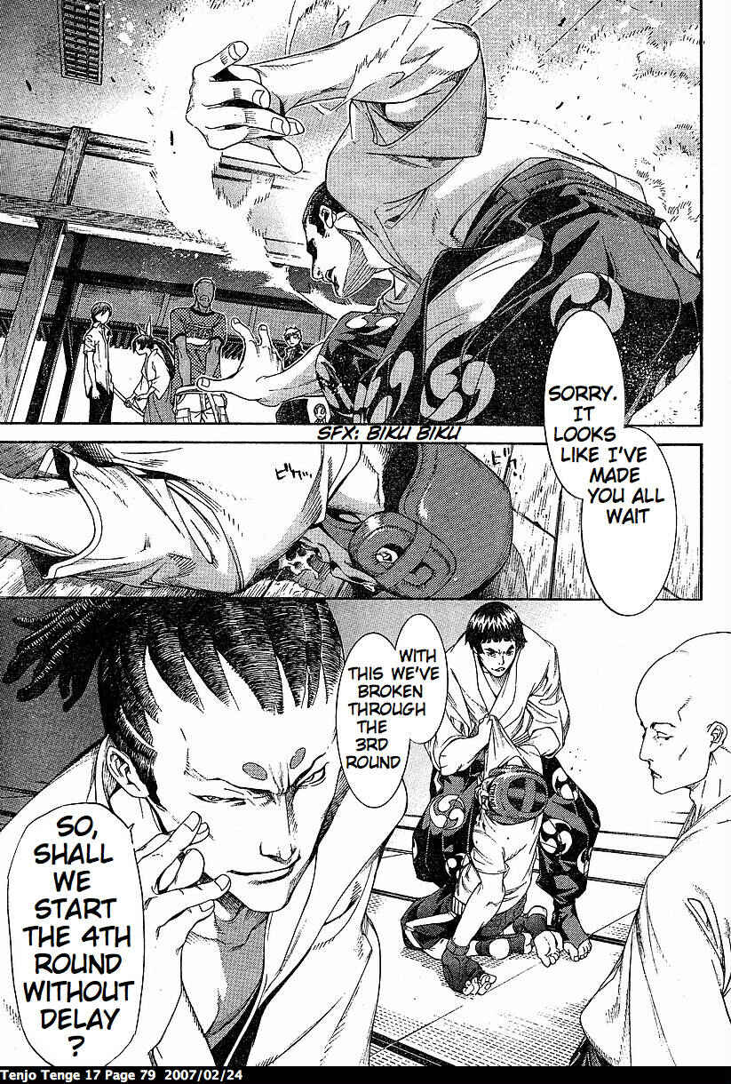 Page 15 Chapter 102 Tenjou Tenge