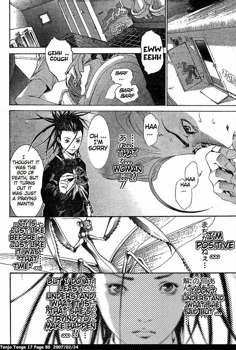 Page 16 Chapter 102 Tenjou Tenge
