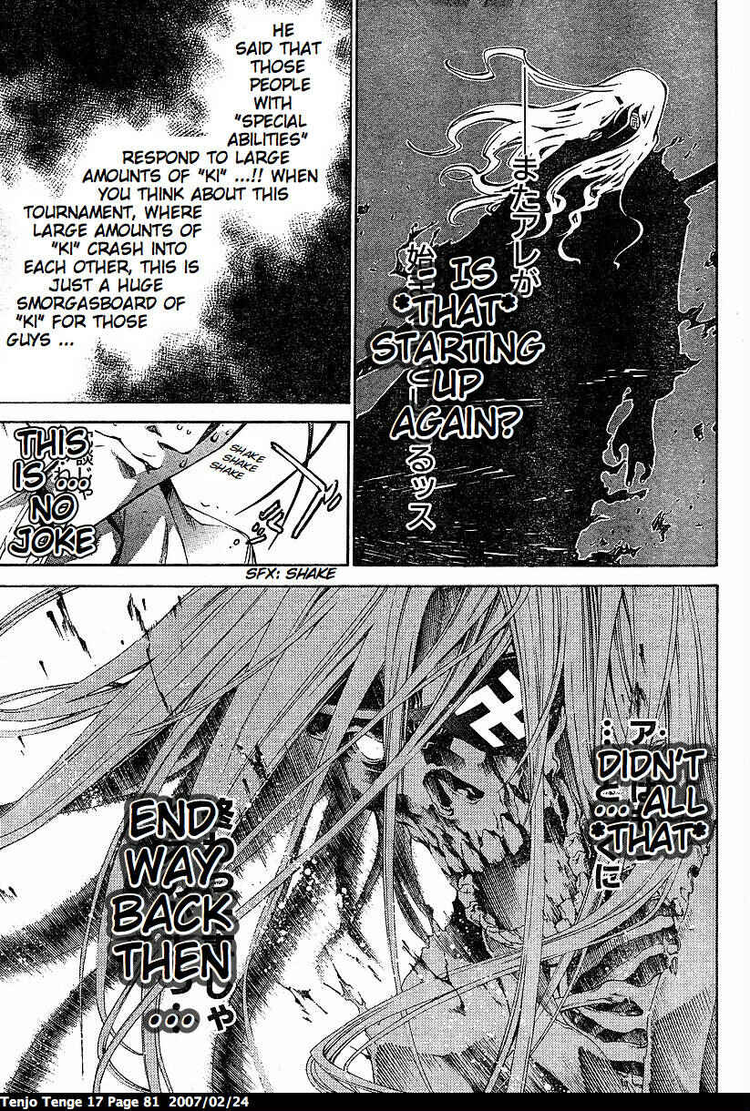 Page 17 Chapter 102 Tenjou Tenge