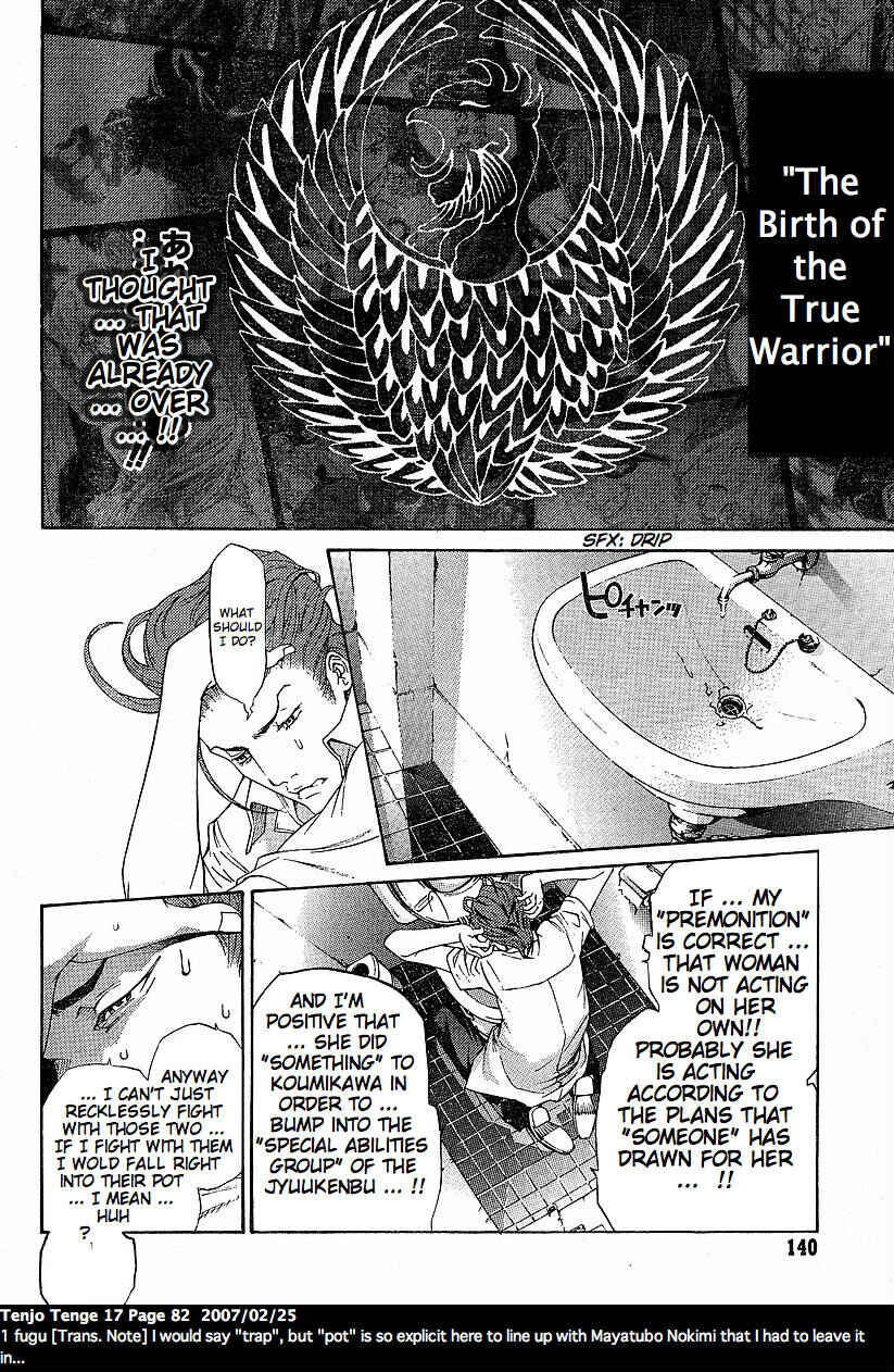 Page 18 Chapter 102 Tenjou Tenge
