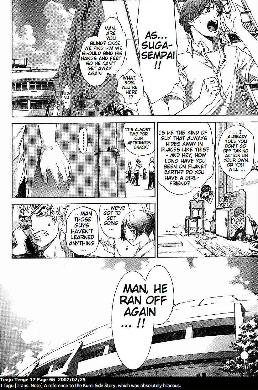 Page 3 Chapter 102 Tenjou Tenge