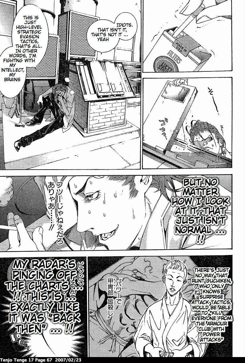 Page 4 Chapter 102 Tenjou Tenge