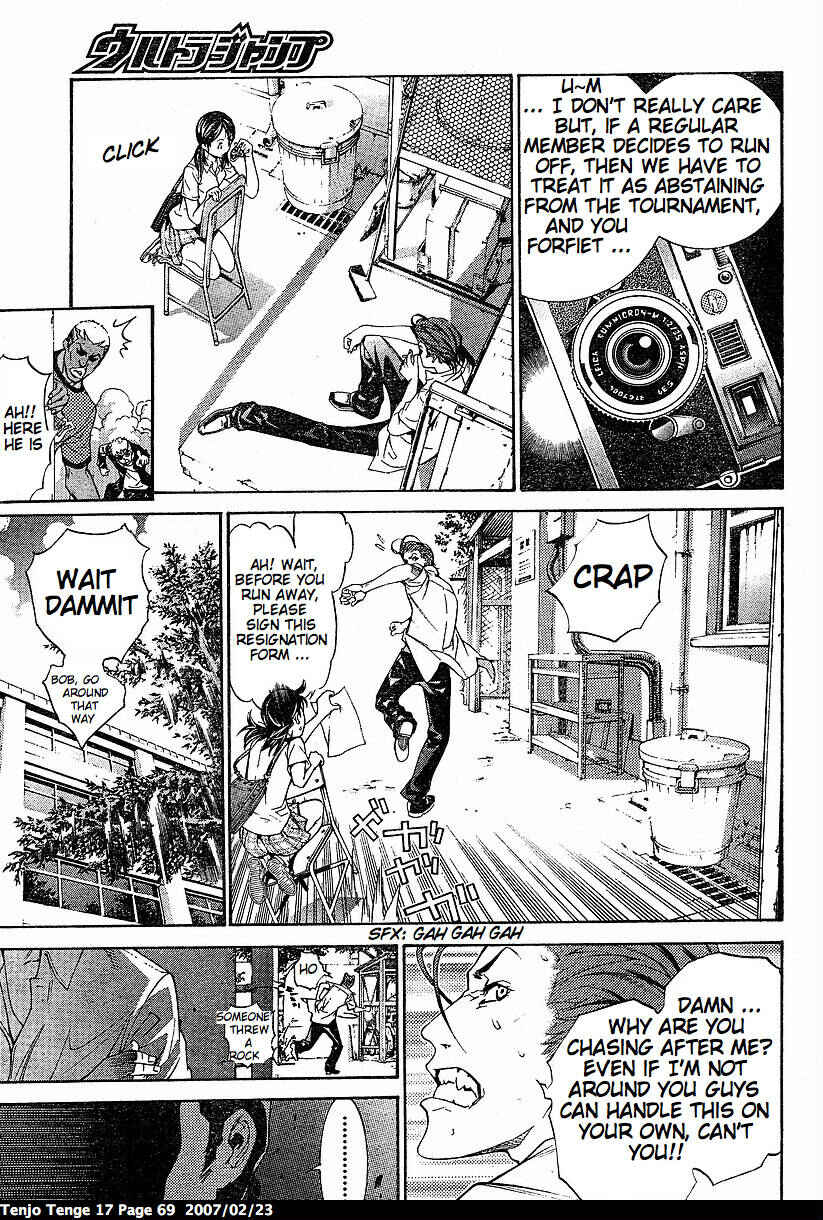 Page 6 Chapter 102 Tenjou Tenge