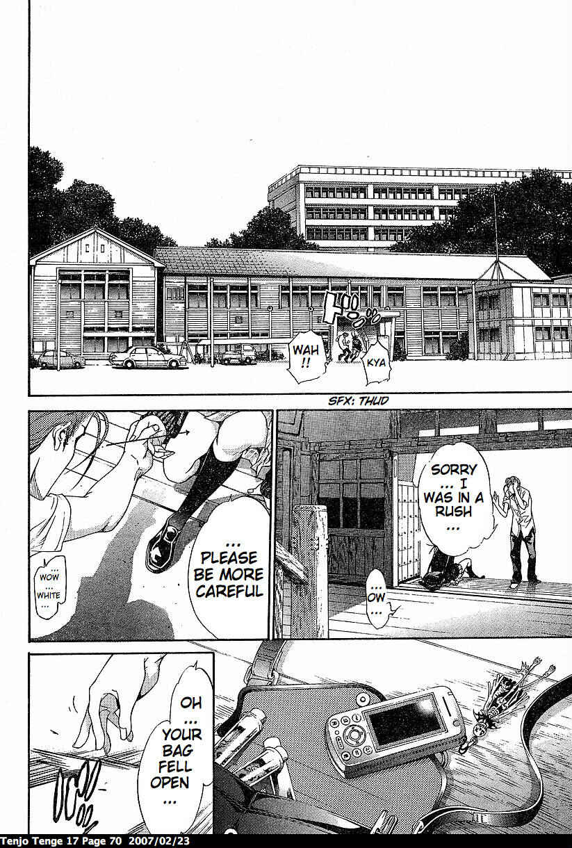 Page 7 Chapter 102 Tenjou Tenge