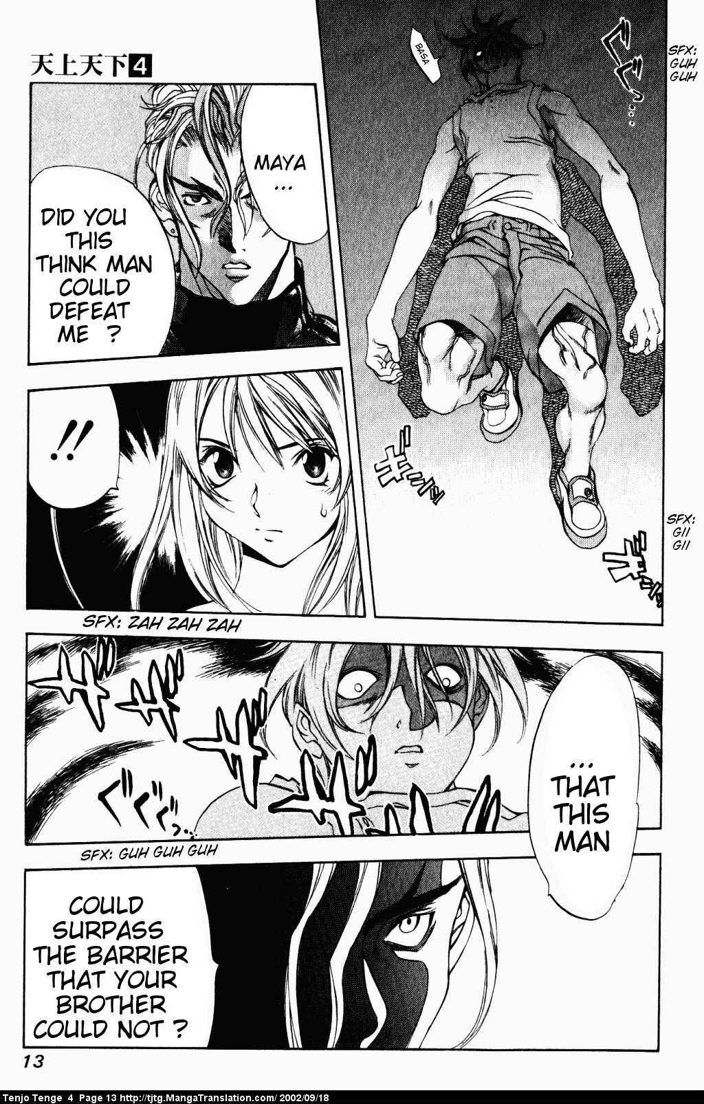 Page 11 Chapter 20 Tenjou Tenge