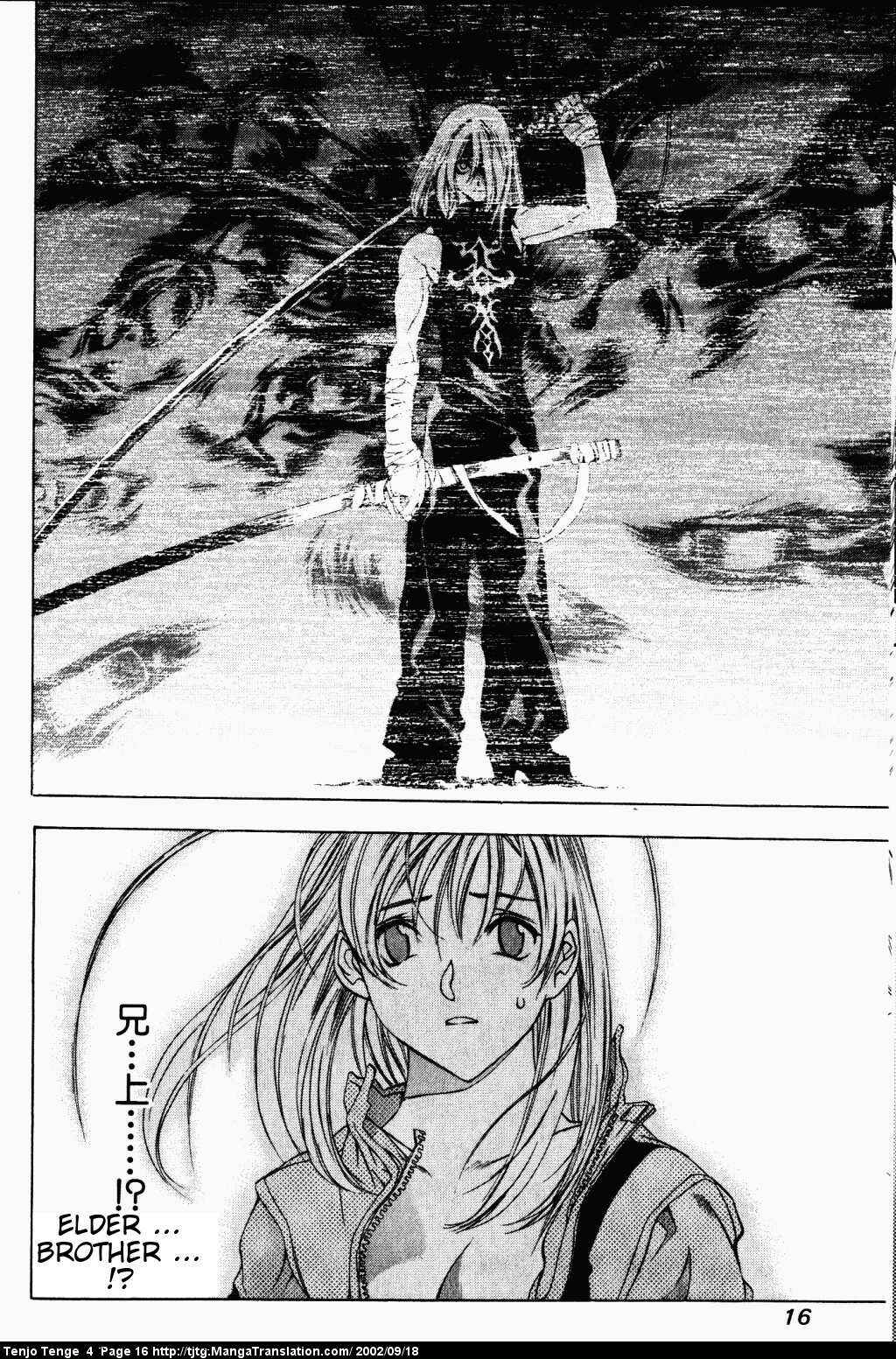 Page 13 Chapter 20 Tenjou Tenge