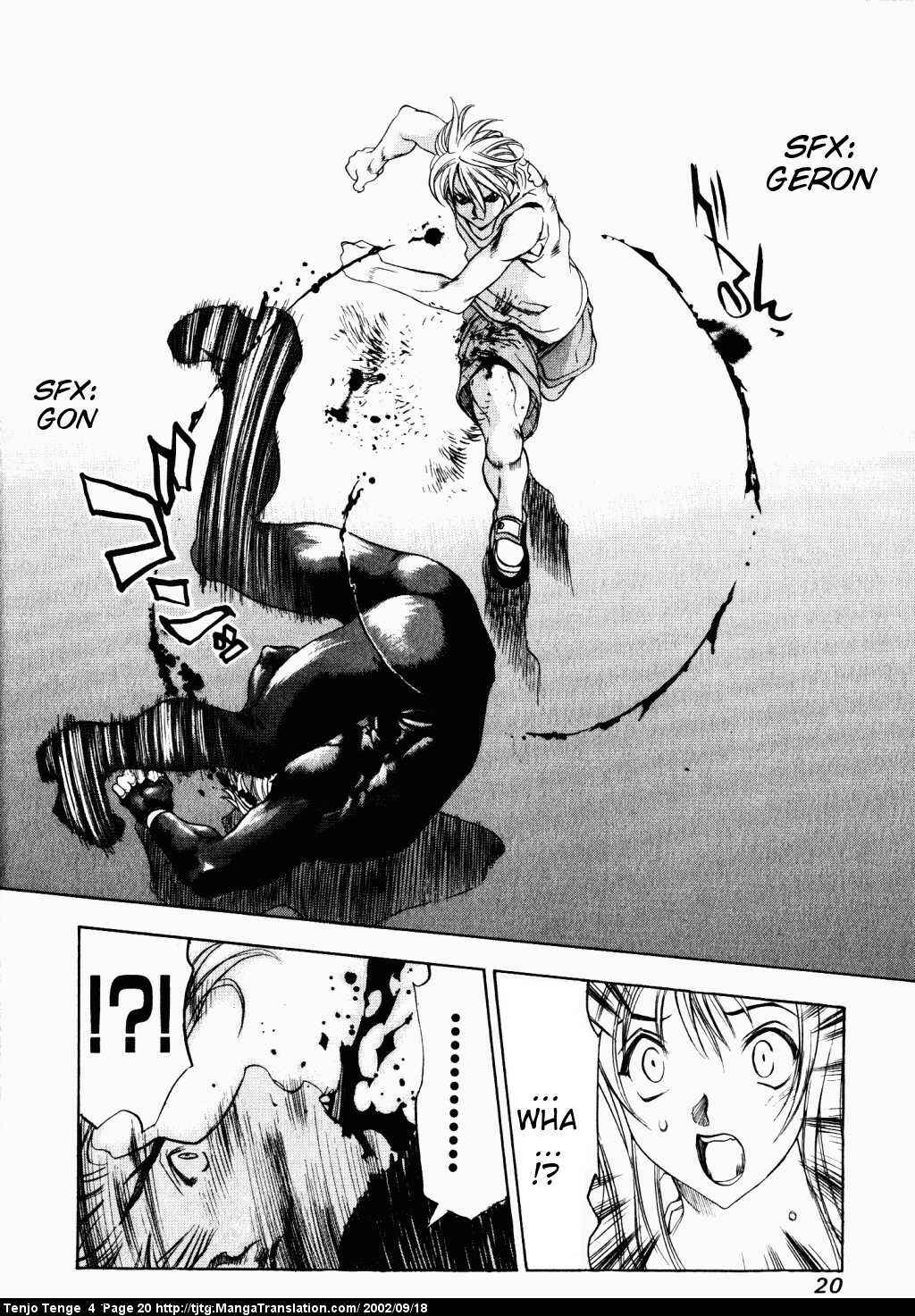 Page 16 Chapter 20 Tenjou Tenge