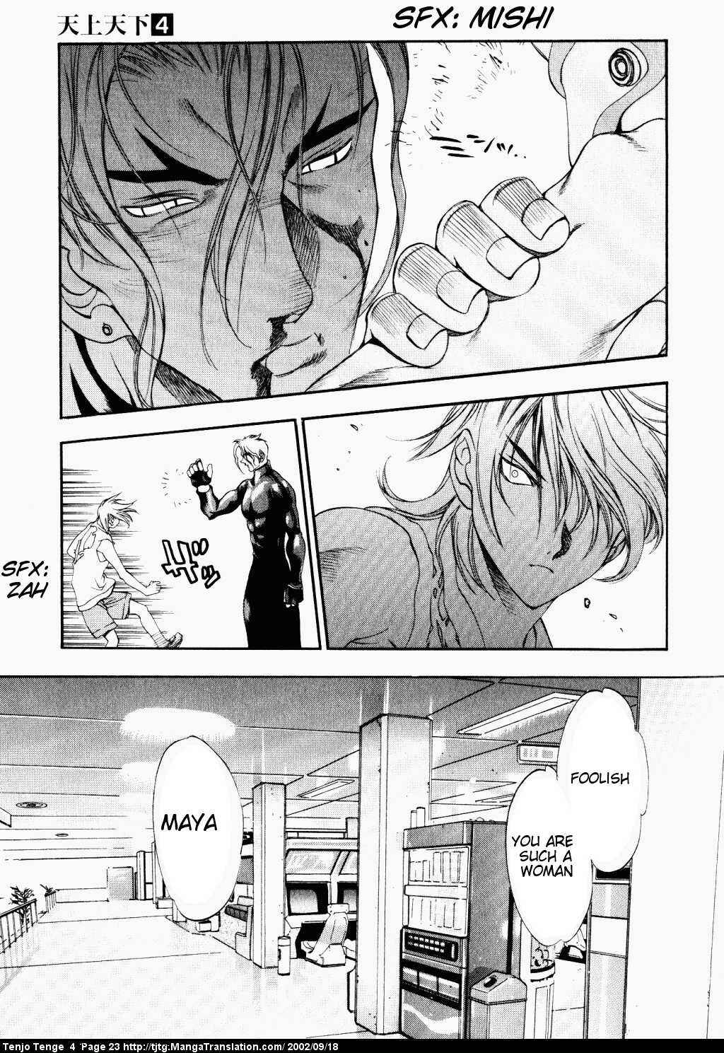 Page 19 Chapter 20 Tenjou Tenge