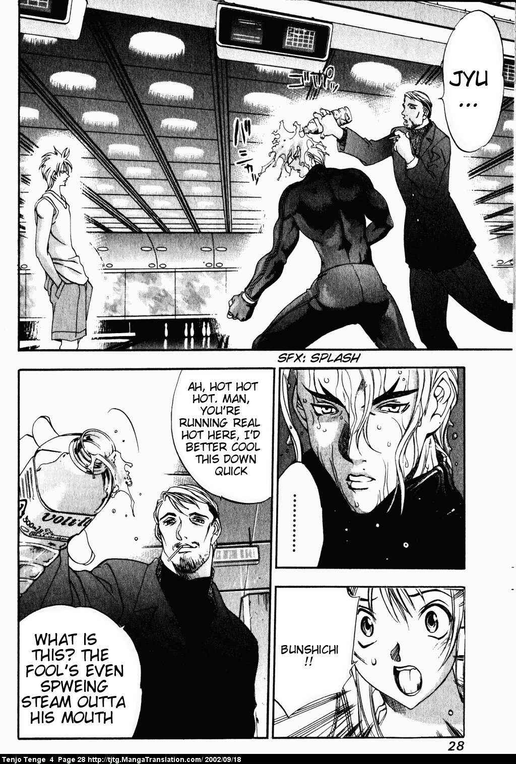 Page 24 Chapter 20 Tenjou Tenge