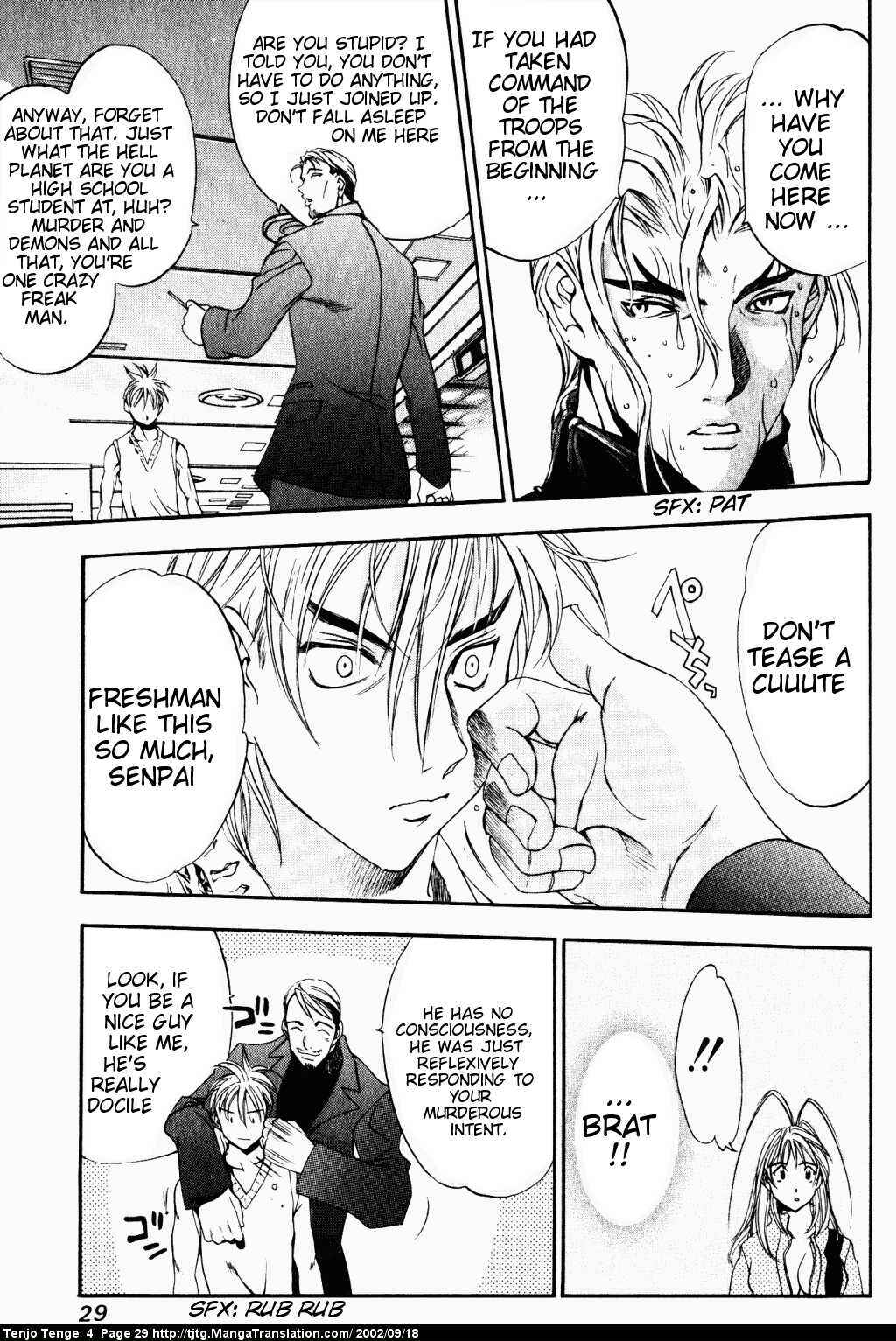 Page 25 Chapter 20 Tenjou Tenge