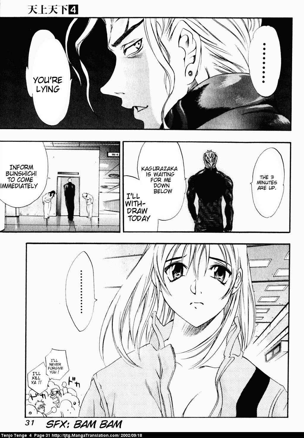 Page 27 Chapter 20 Tenjou Tenge