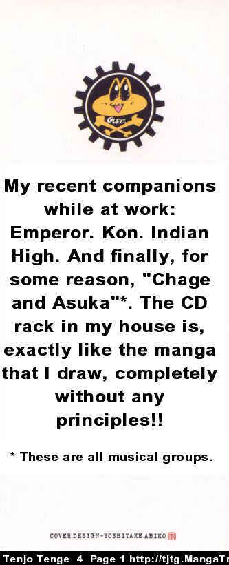 Page 29 Chapter 20 Tenjou Tenge