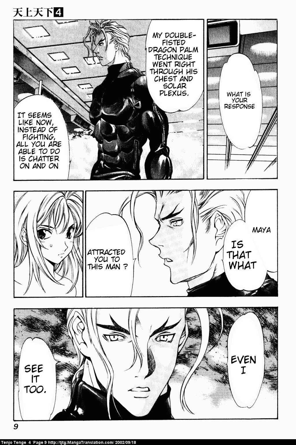 Page 7 Chapter 20 Tenjou Tenge