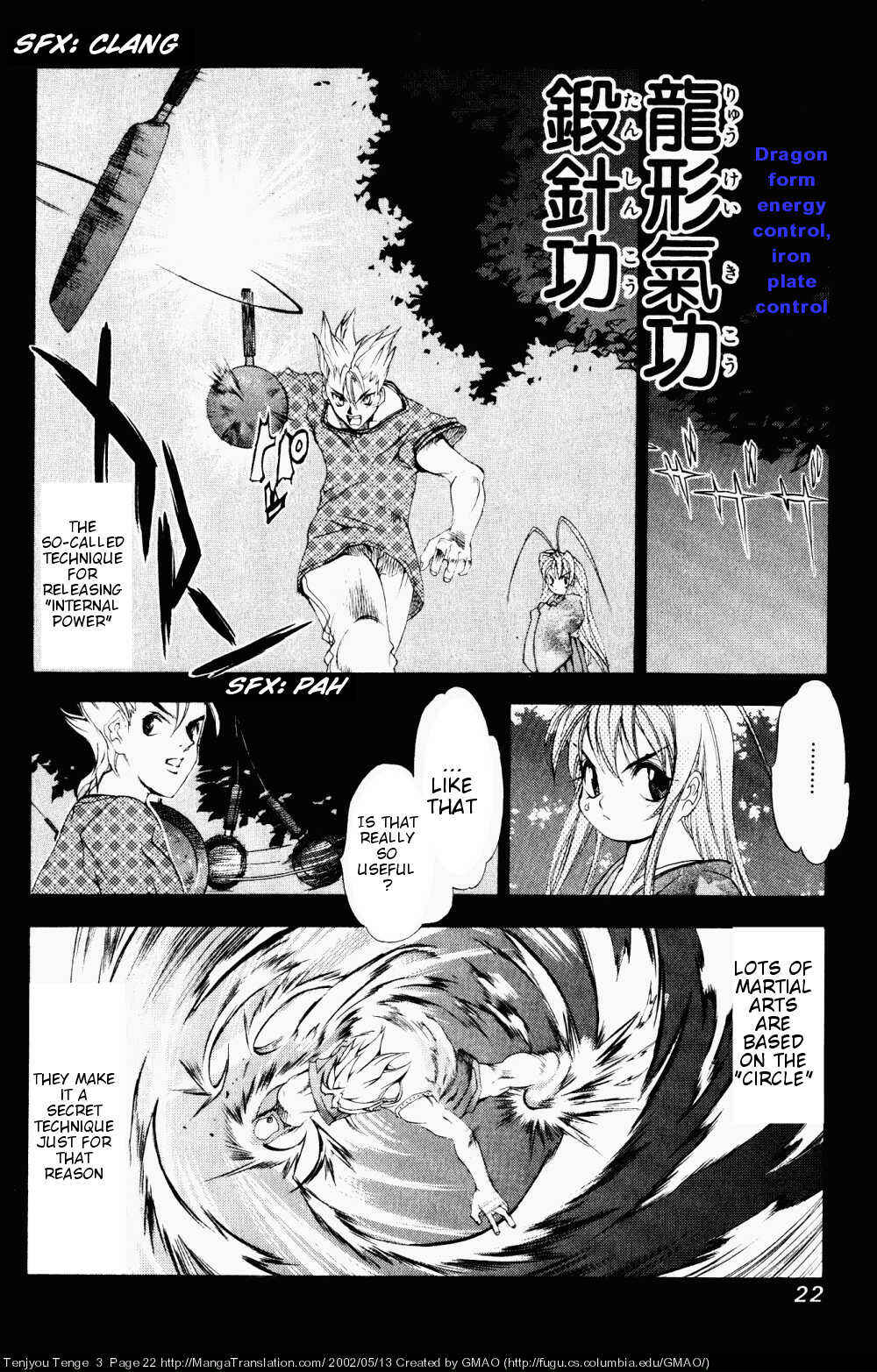 Page 19 Chapter 13 Tenjou Tenge