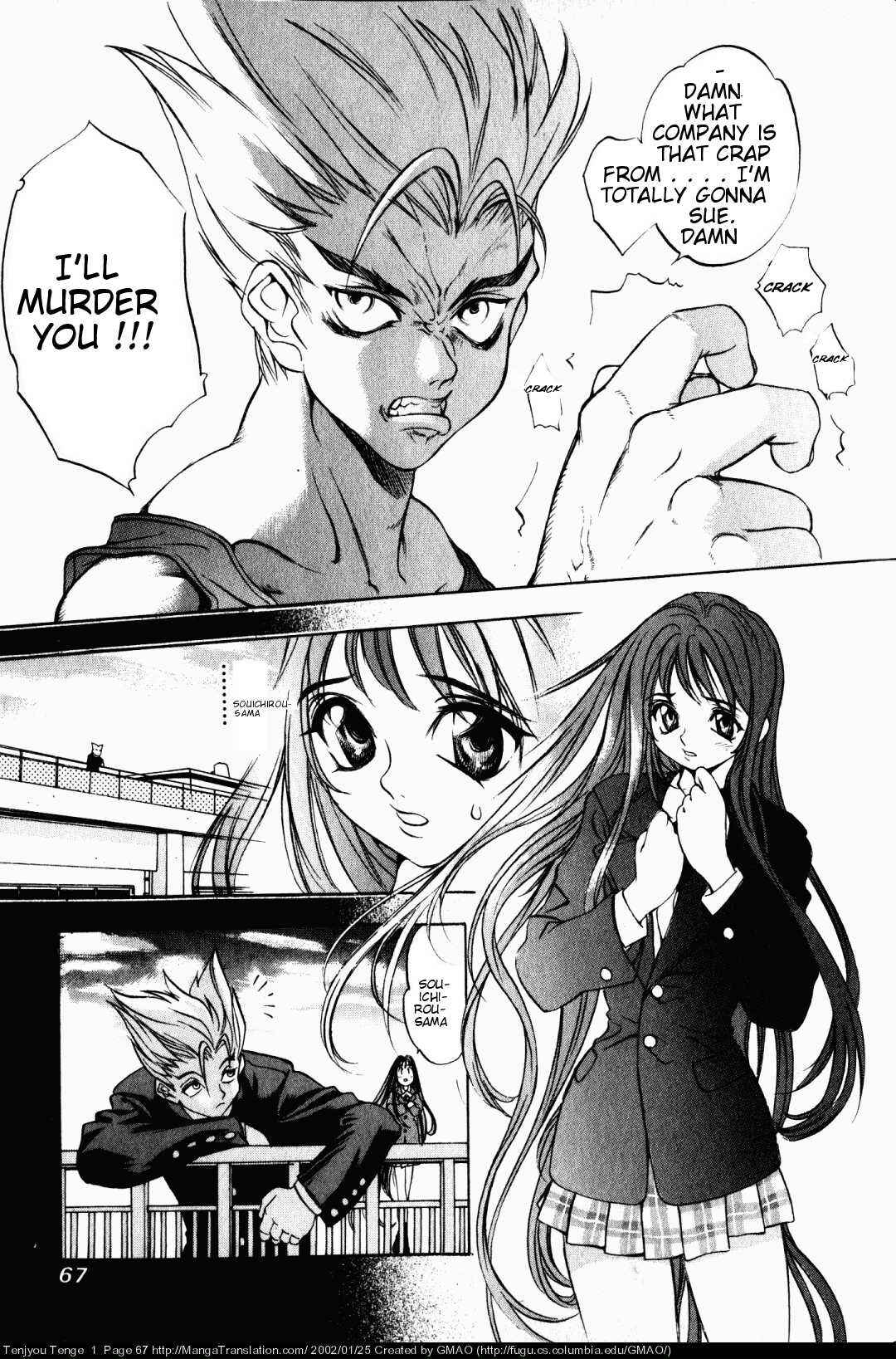 Page 4 Chapter 3 Tenjou Tenge