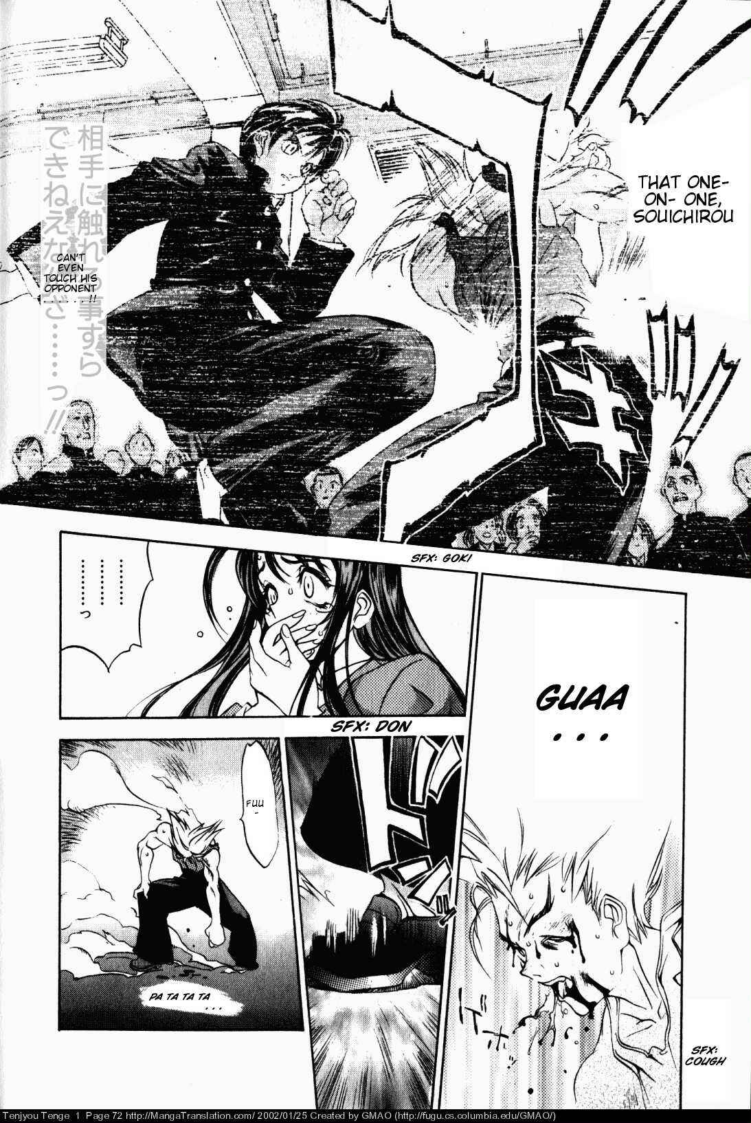 Page 9 Chapter 3 Tenjou Tenge