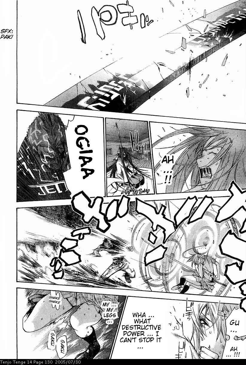 Page 14 Chapter 86 Tenjou Tenge