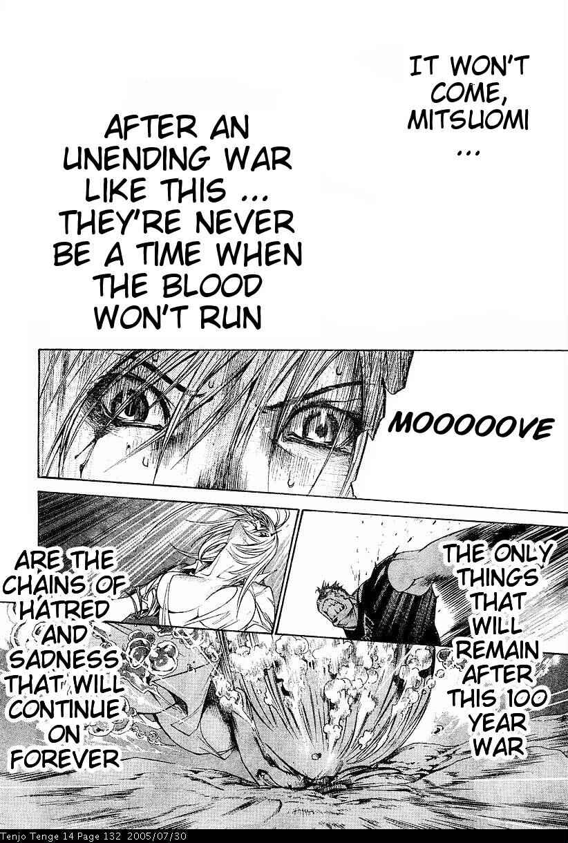 Page 16 Chapter 86 Tenjou Tenge