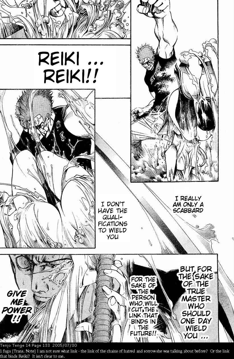 Page 17 Chapter 86 Tenjou Tenge