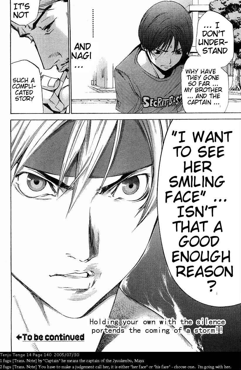 Page 24 Chapter 86 Tenjou Tenge