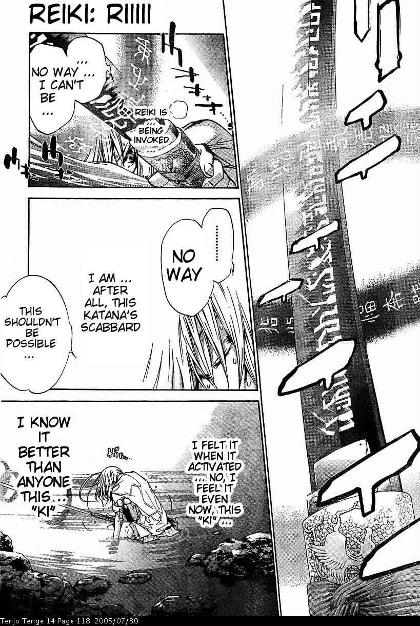 Page 3 Chapter 86 Tenjou Tenge