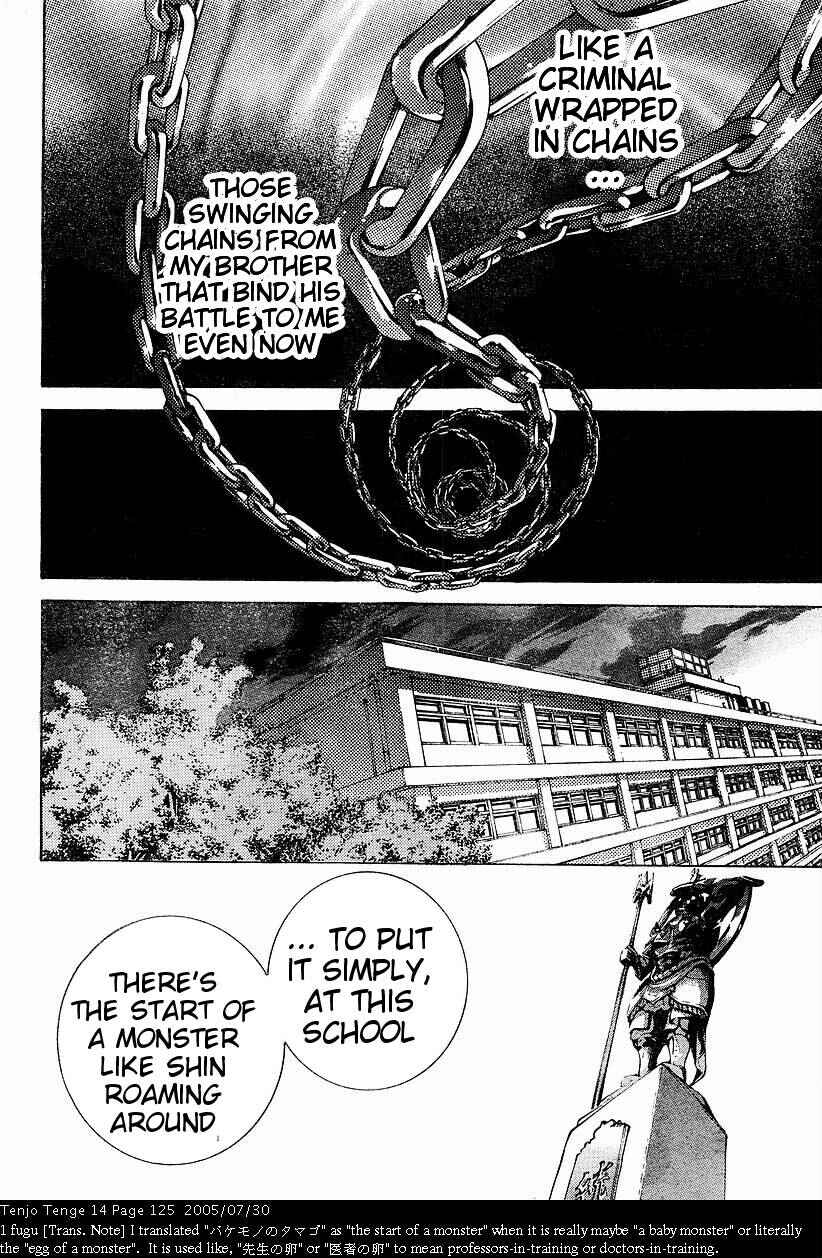 Page 9 Chapter 86 Tenjou Tenge