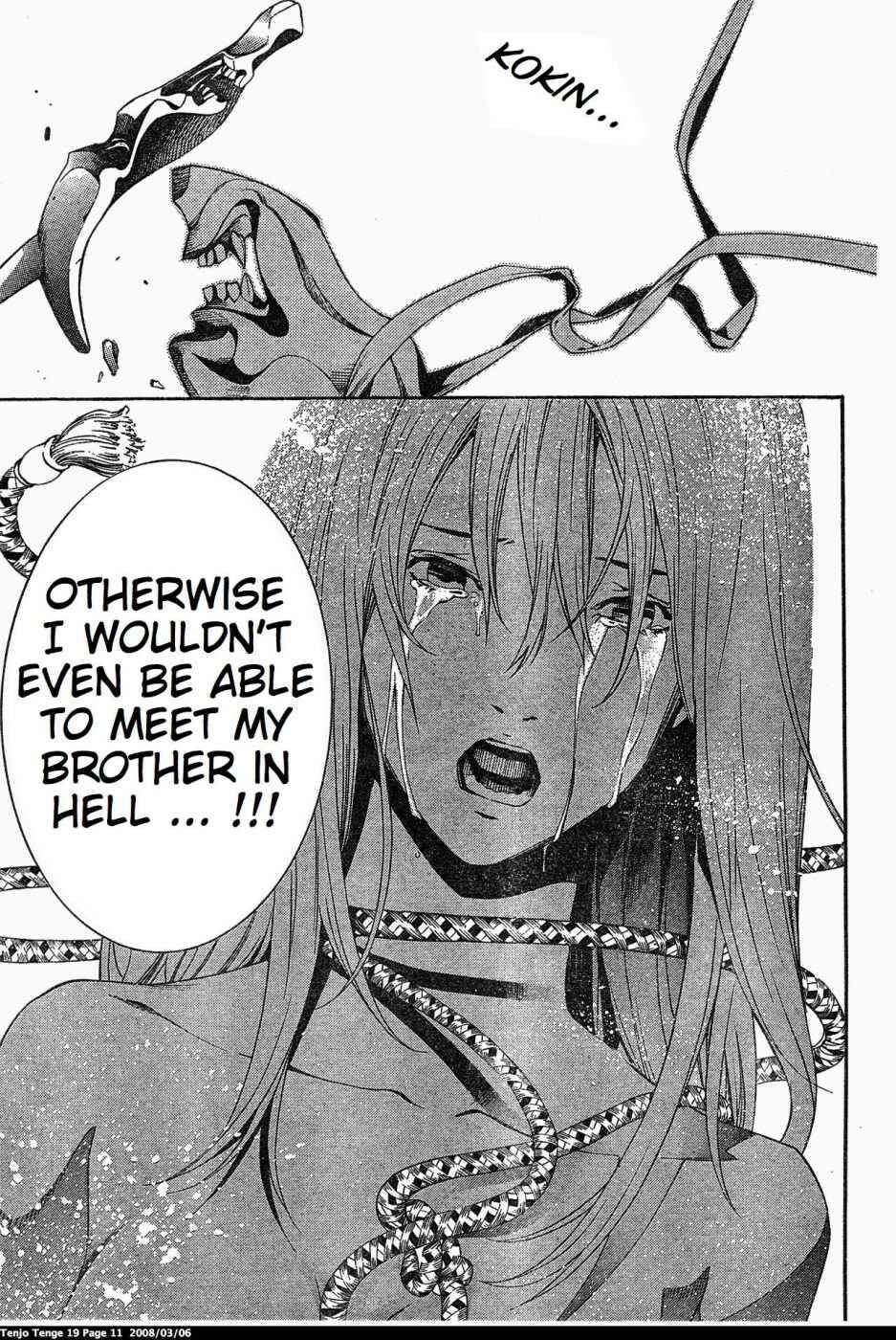 Page 11 Chapter 112 Tenjou Tenge