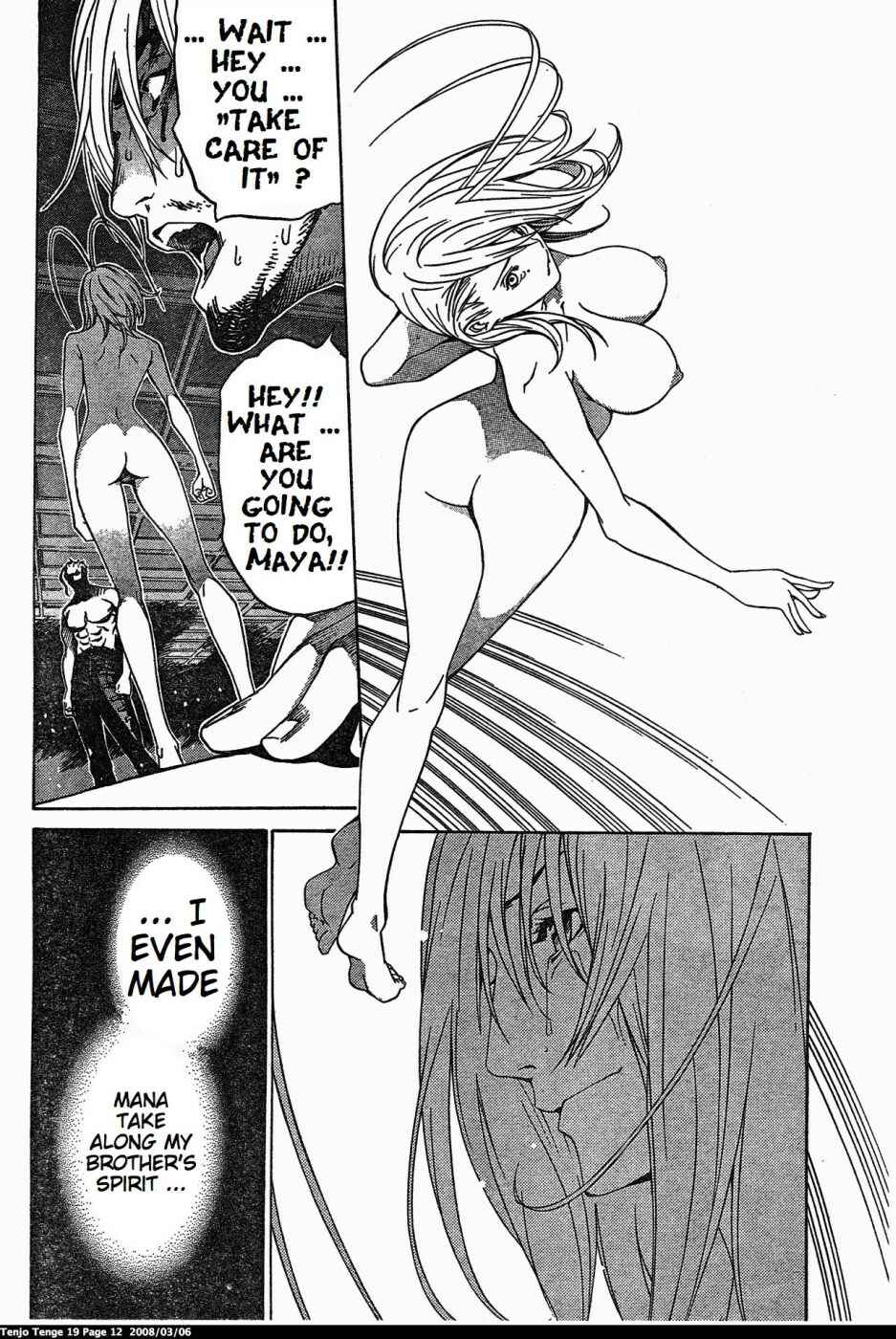 Page 12 Chapter 112 Tenjou Tenge
