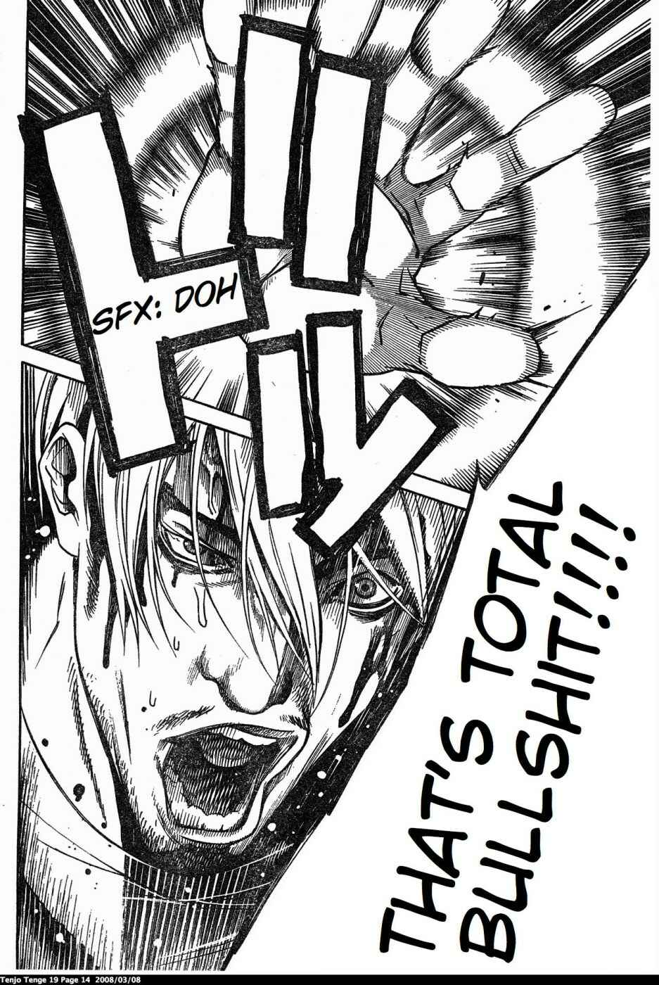 Page 14 Chapter 112 Tenjou Tenge