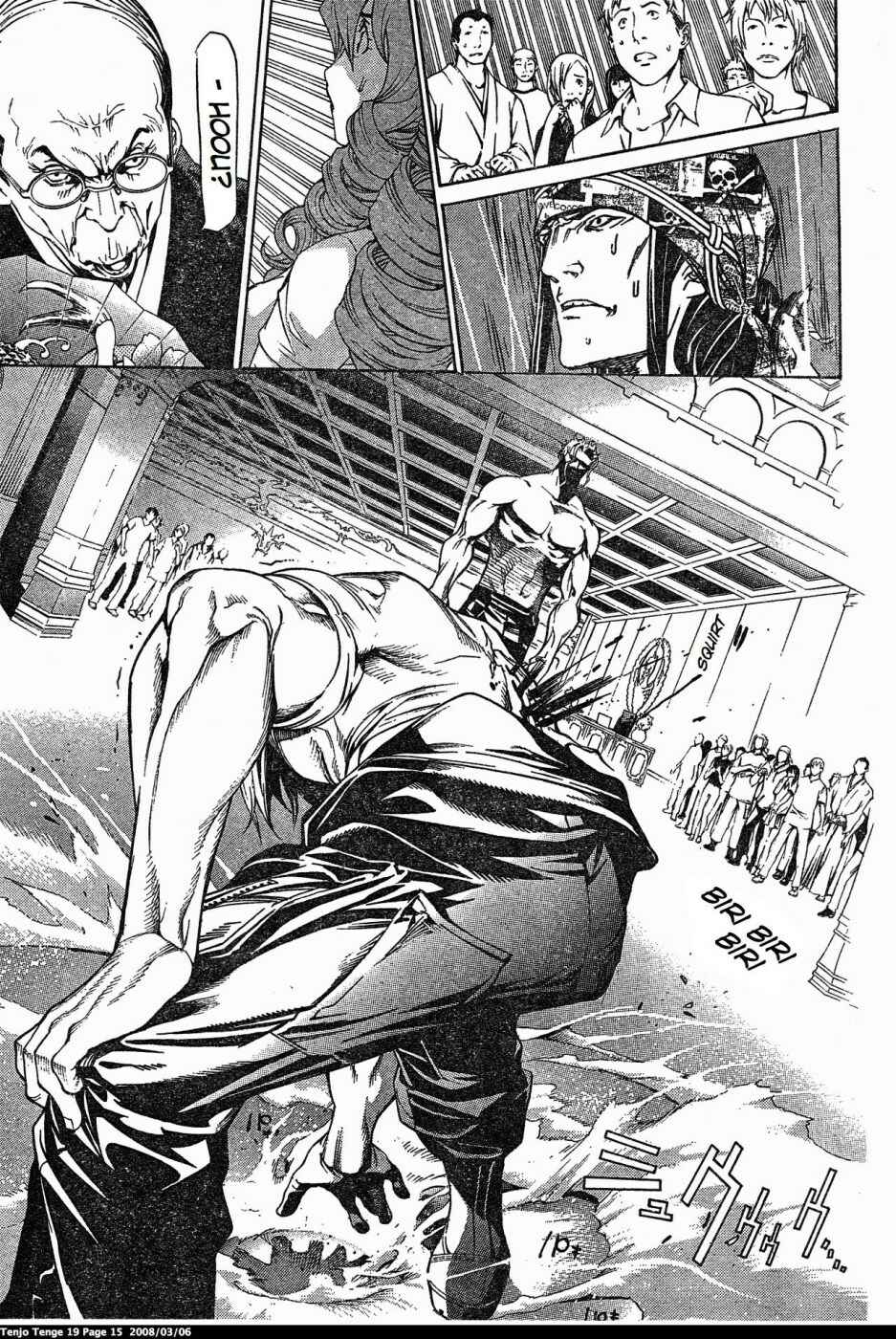 Page 15 Chapter 112 Tenjou Tenge