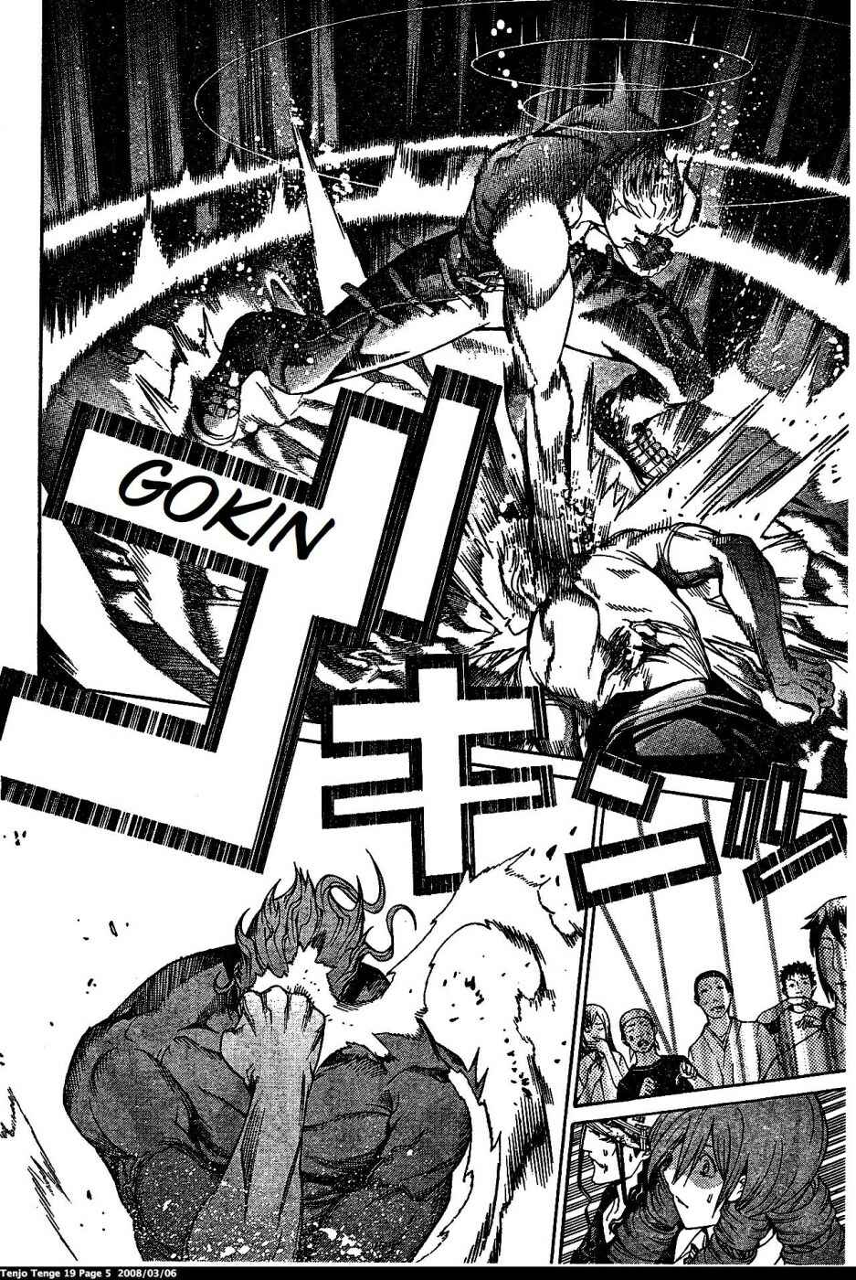 Page 5 Chapter 112 Tenjou Tenge