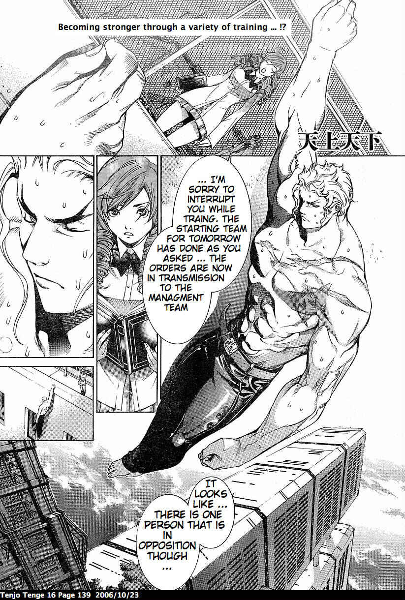 Page 1 Chapter 99 Tenjou Tenge