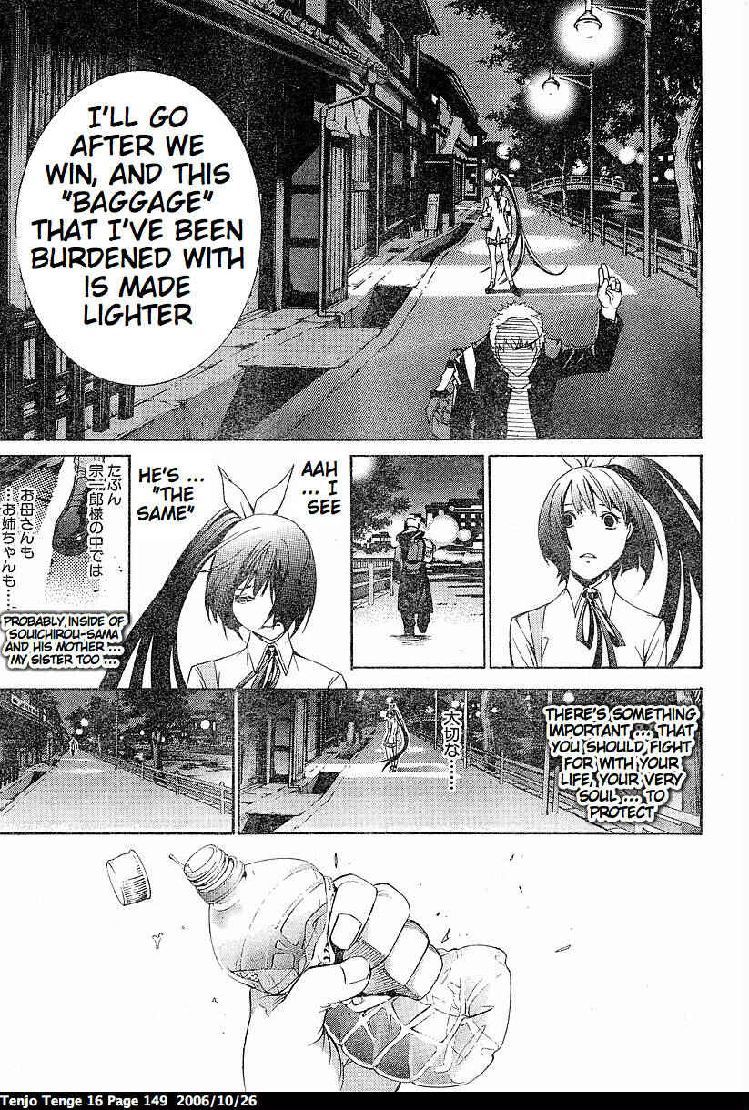 Page 11 Chapter 99 Tenjou Tenge
