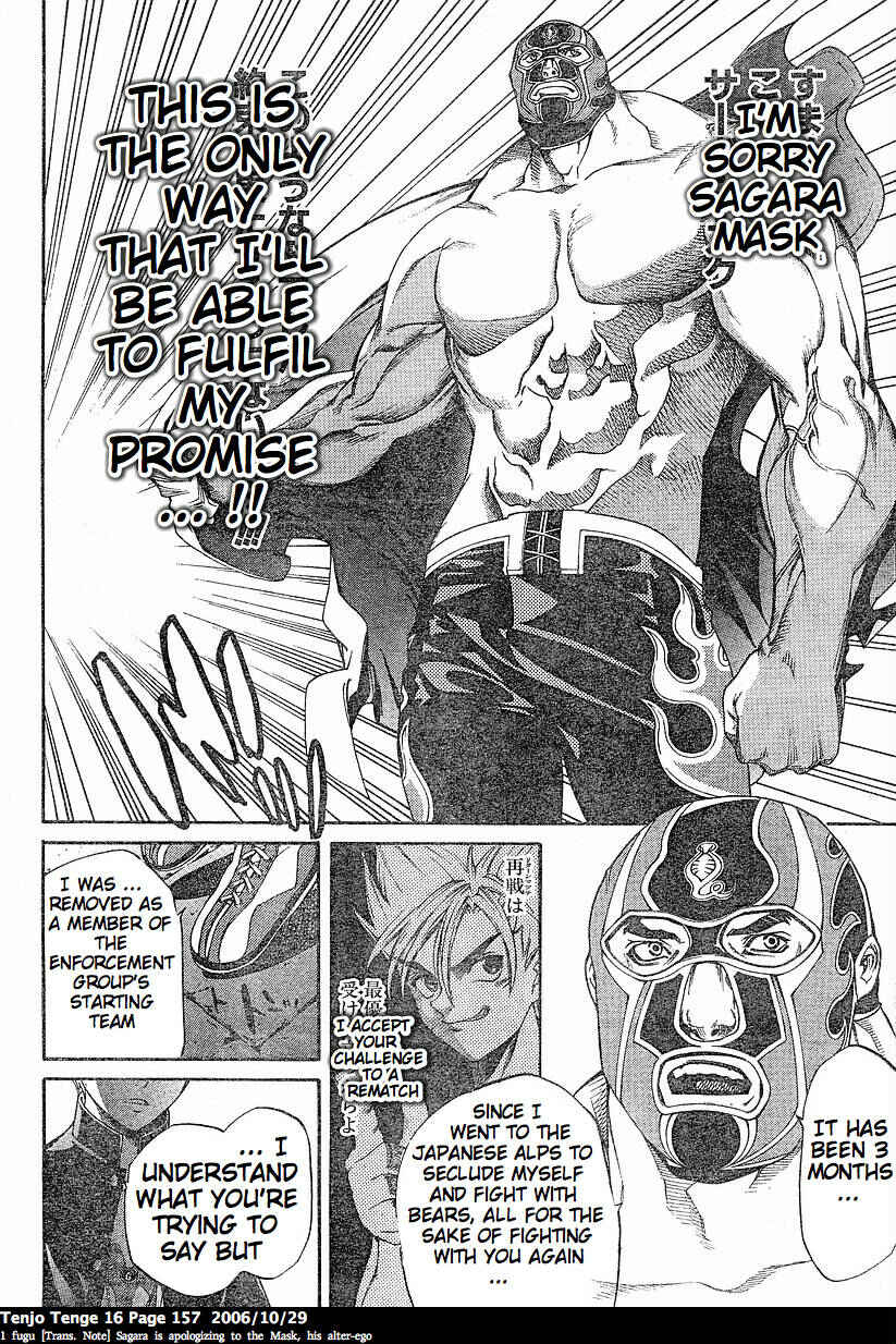 Page 19 Chapter 99 Tenjou Tenge