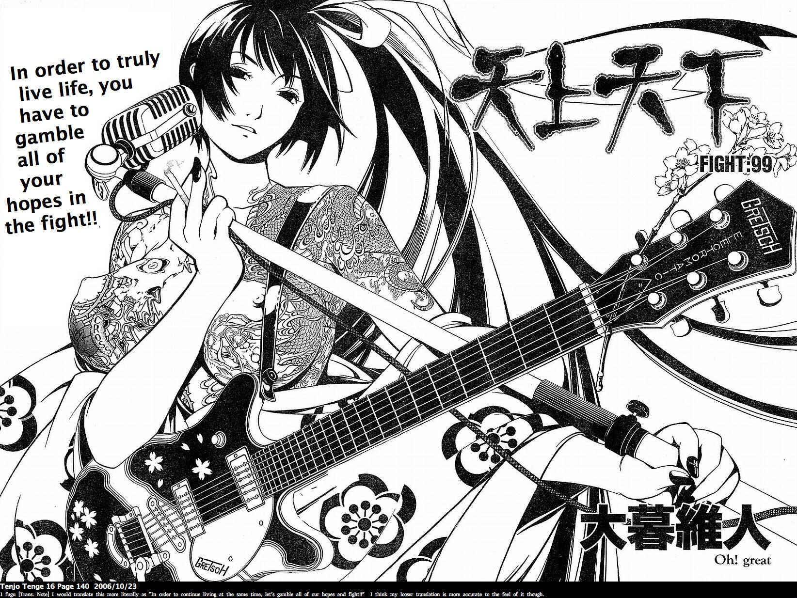 Page 2 Chapter 99 Tenjou Tenge